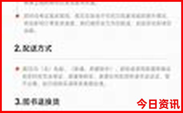 嘉祥好玩的地方景点推荐